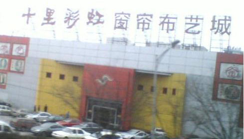 ʮʺ細ˇ